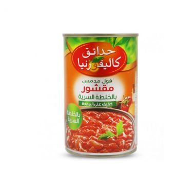 كاليفورنيا جاردن فول مقشر بالخلطة السرية 400 غم