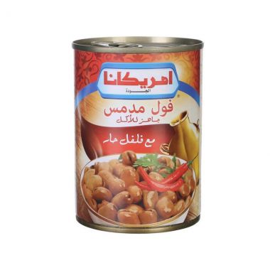 اميريكانا فول مقشر مع الشطة 400 غم