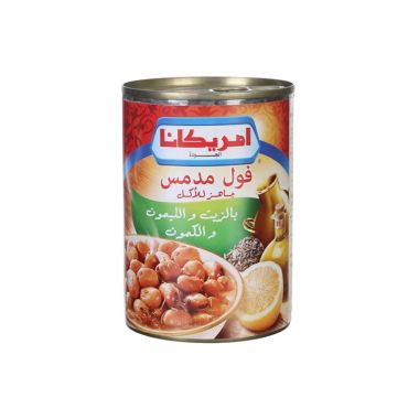اميريكانا فول مع الكمون والليمون 400 غم
