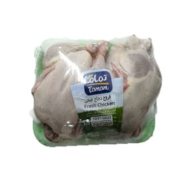 Tamam Whole Chicken 900gr - 5