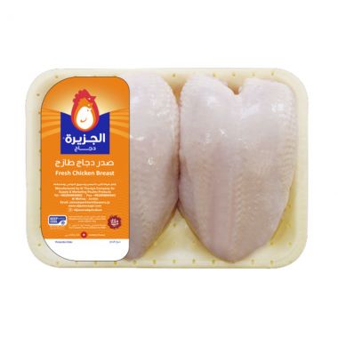 Chicken Jazera Split Breast -