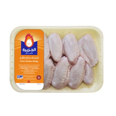 Chicken Jazera Wings - 5