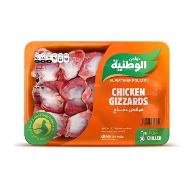 الوطنية قوانص دجاج طازج - 5