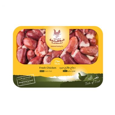 Wataniah Chicken Heart - 5