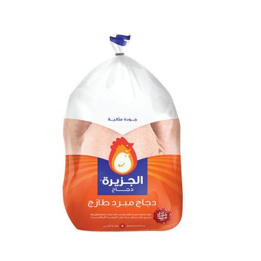 Chicken Jazera Whole - 9.5