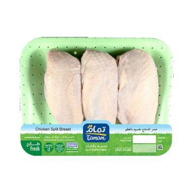 Tamam Chicken Split - 5