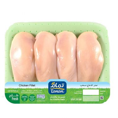 Tamam Chicken Filt Steak - 5
