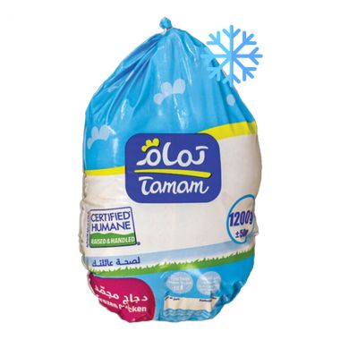 Tamam Frozen Chicken - 5