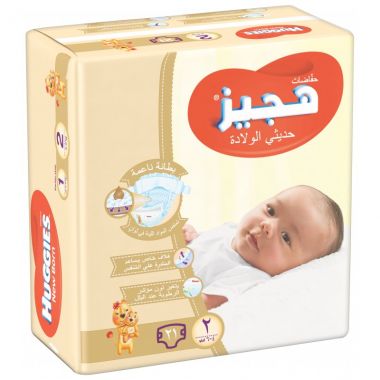Huggies Diapers New Born 4-6kg