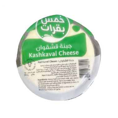 5 Cows Kashkaval Cheese 350gr