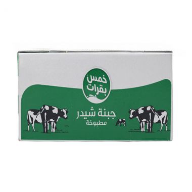 خمس بقرات جبنة شيدر 400 غم