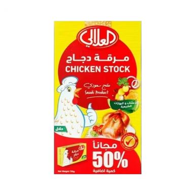 Alalali Chicken Stock 24+12fr 