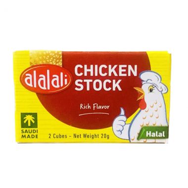 Alalali Chicken Stock 20gr