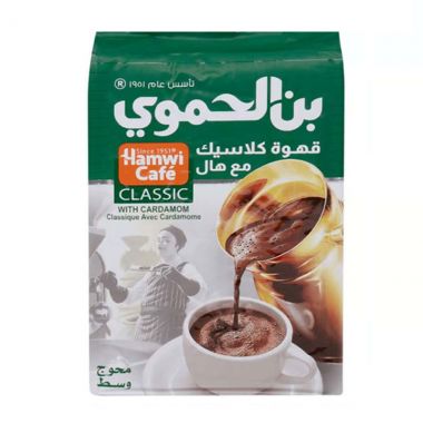 الحموي قهوة اخضر 450 غم