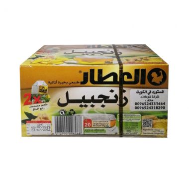العطار شاي الزنجبيل 20 كيس