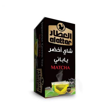 Alattar Matcha Tea