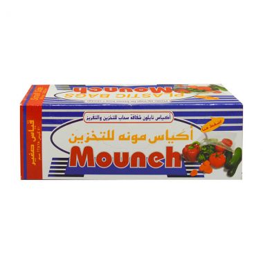 Mouneh Plastic Bags 18x22ct