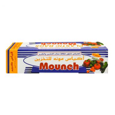 Mouneh Plastic Bags Large