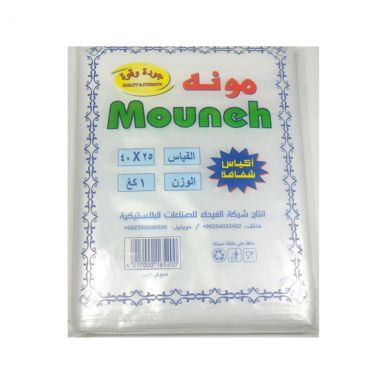 Mouneh Clear Food Bags 40x25