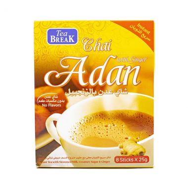 تي بريك شاي عدن بالزنجبيل 8*25 غم