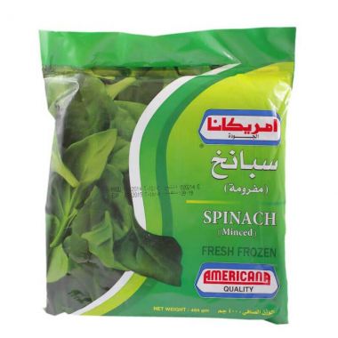 اميريكانا سبانخ مجمد 400 غم