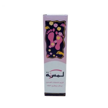 Lamsa Foot Cream