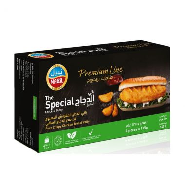 نبيل باتي الدجاج المميز 540 غم