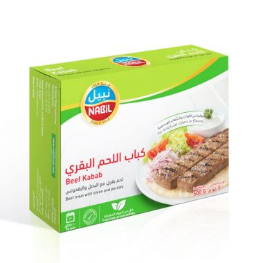 نبيل كباب اللحمة 500 غم