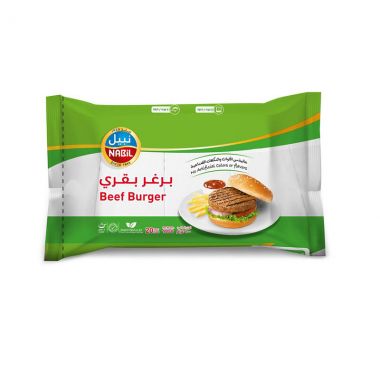 نبيل برغر اللحمة 900 غم