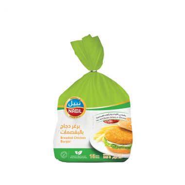 Nabil Chicken Burger Econ