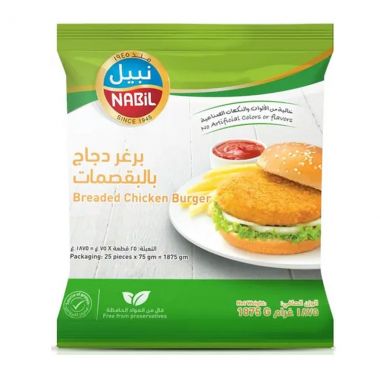 نبيل برغر الدجاج بالبقسماط 25 قطعة