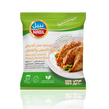 نبيل جورمية صدر الدجاج ليمون وفلفل 900 غم