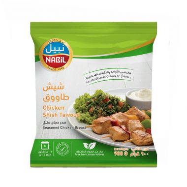 Nabil Chicken Shish Taouk