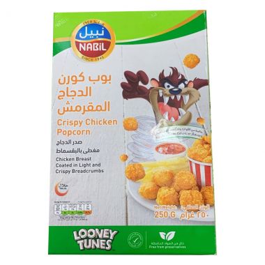 نبيل بوب كورن الدجاج 250 غم