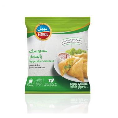 نبيل سمبوسة خضار 900 غم