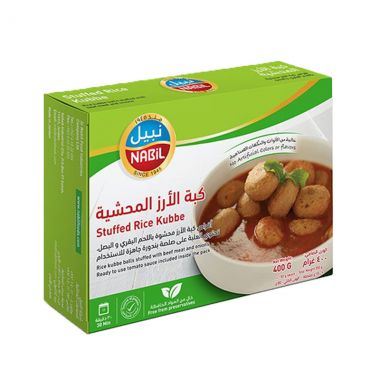 نبيل كبة الارز المحشوة باللحمة 500 غم
