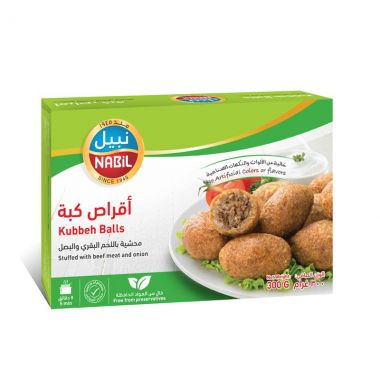 نبيل اقراص الكبة 500 غم