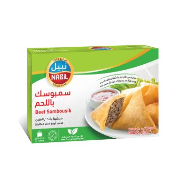 نبيل سمبوسة اللحمة 300 غم