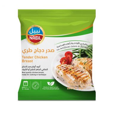 Nabil Tender Chicken Breast