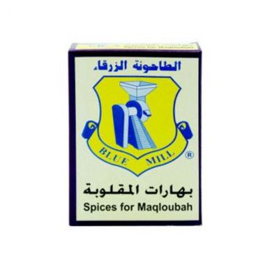 B.m Maqloubah Spices