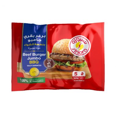 سنيورة برغر بقري بنكهة الشواء 500 غم