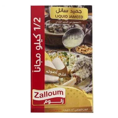 Zalloum Jameed Liq 2x500gr &500gr Free