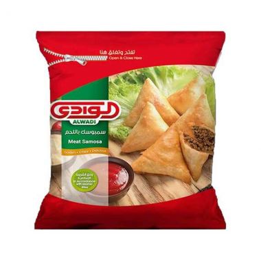 الوادي سمبوسة اللحم 900 غم