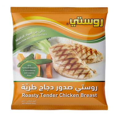 Roasty Tender Chicken Breast 800gr