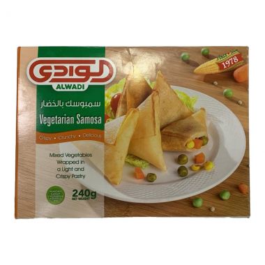 الوادي سمبوسة الخضار 240 غم