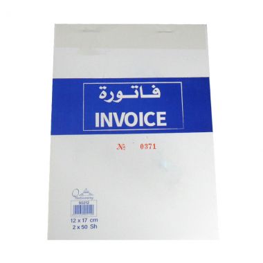 دفتر فواتير