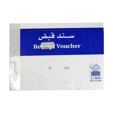 سند قبض