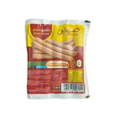 صحتين نقانق الدجاج 400 غم