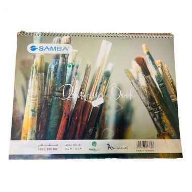 Drawing Book Samba 30x25 14sh