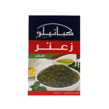 Kabatilo Zatar Green
